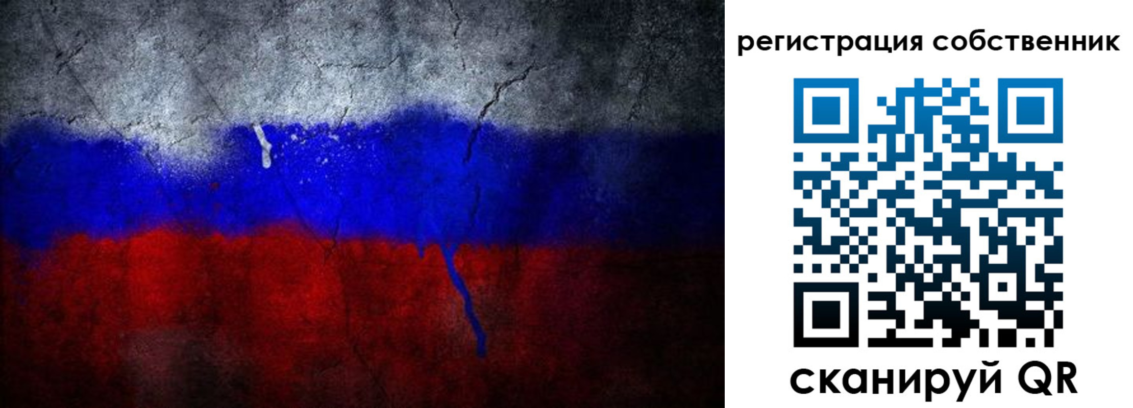 временная регистрация 2025 в Гудермесе