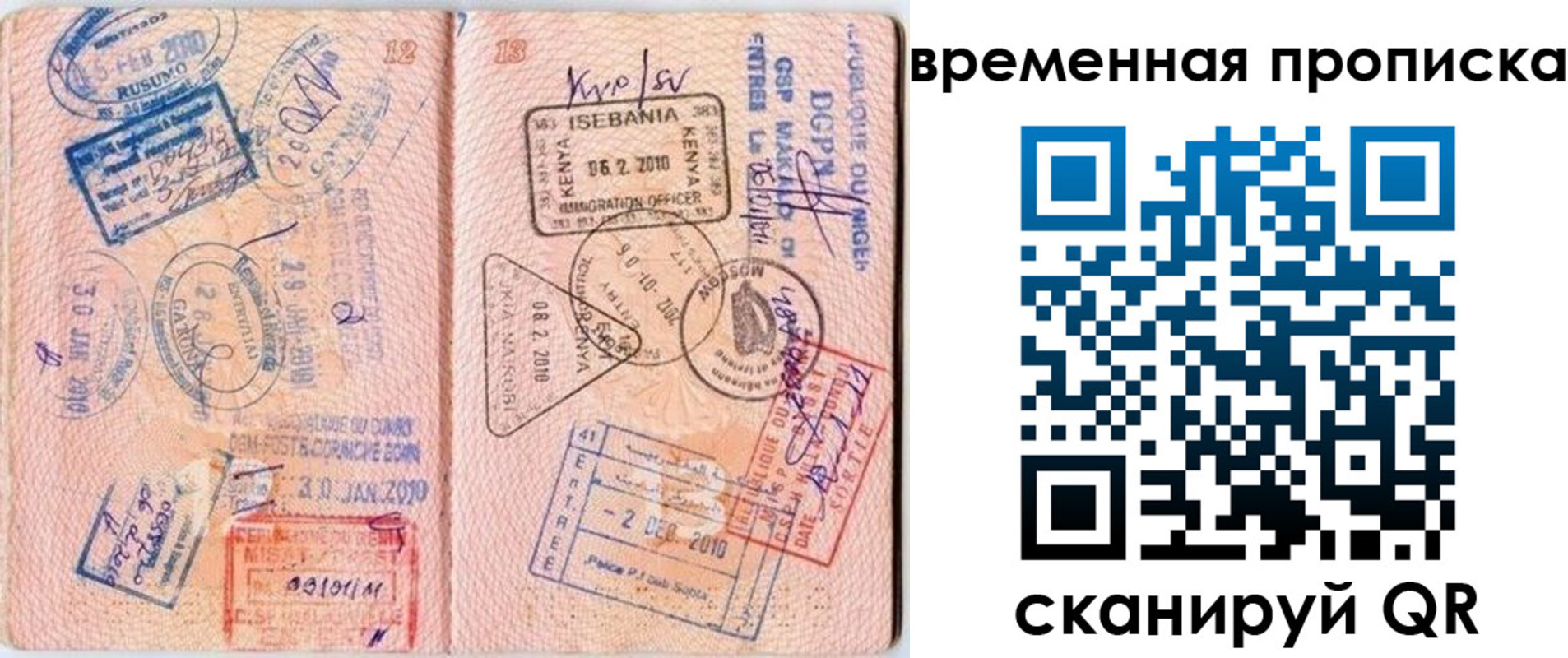 где прописаться в Гудермесе