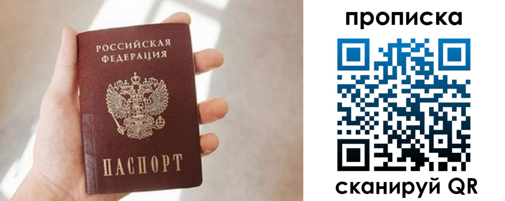 миграционный учет в Гудермесе