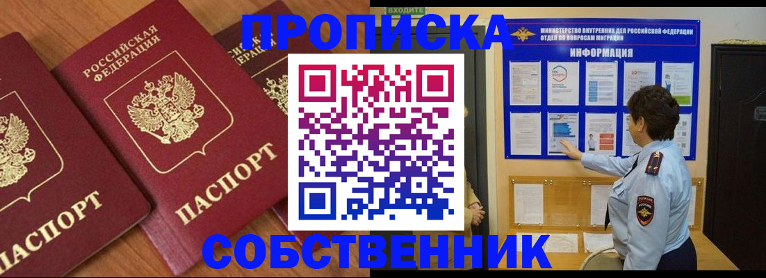 форма 3 в Гудермесе