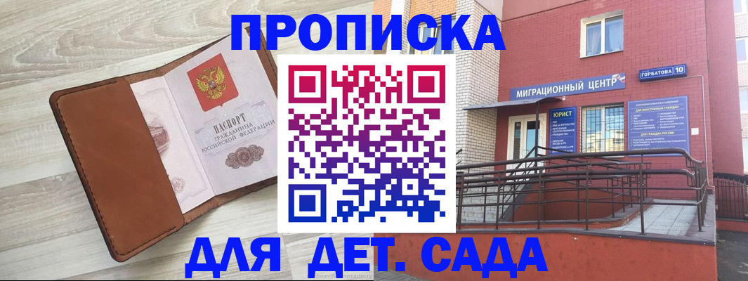 форма 3 в Гудермесе