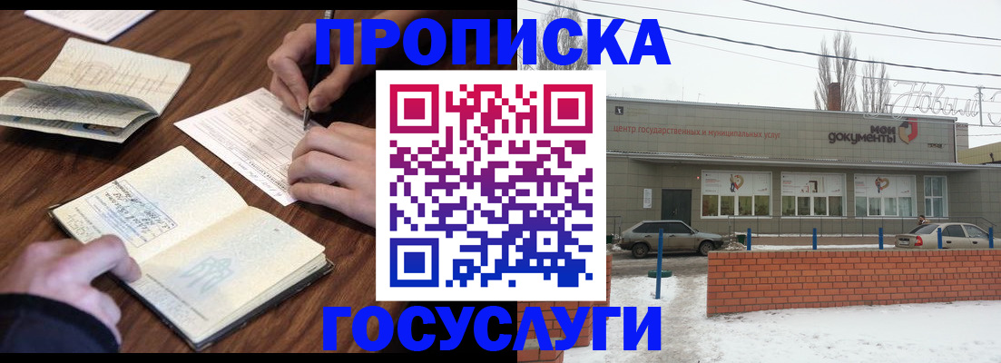 регистрация для школы в Гудермесе